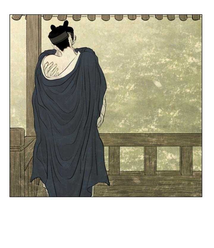 鬼胎（全集） 第44话 第31页