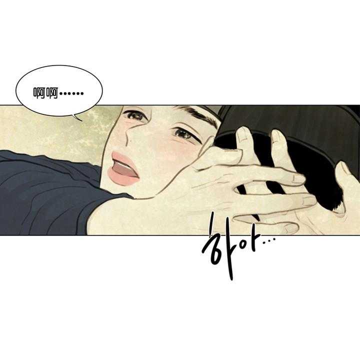 鬼胎（全集） 第44话 第32页