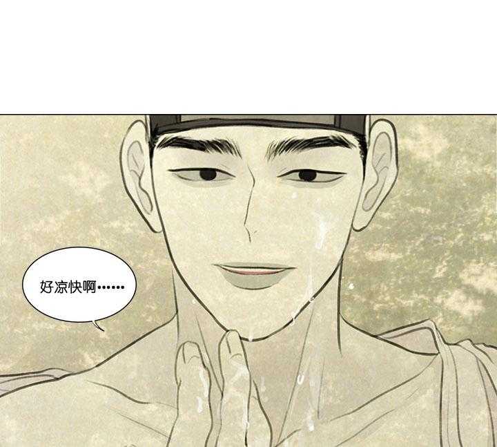 鬼胎（全集） 第44话 第33页