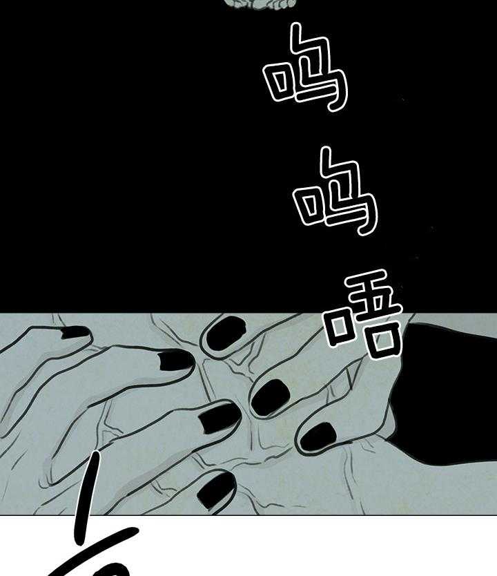 鬼胎（全集） 第44话 第37页