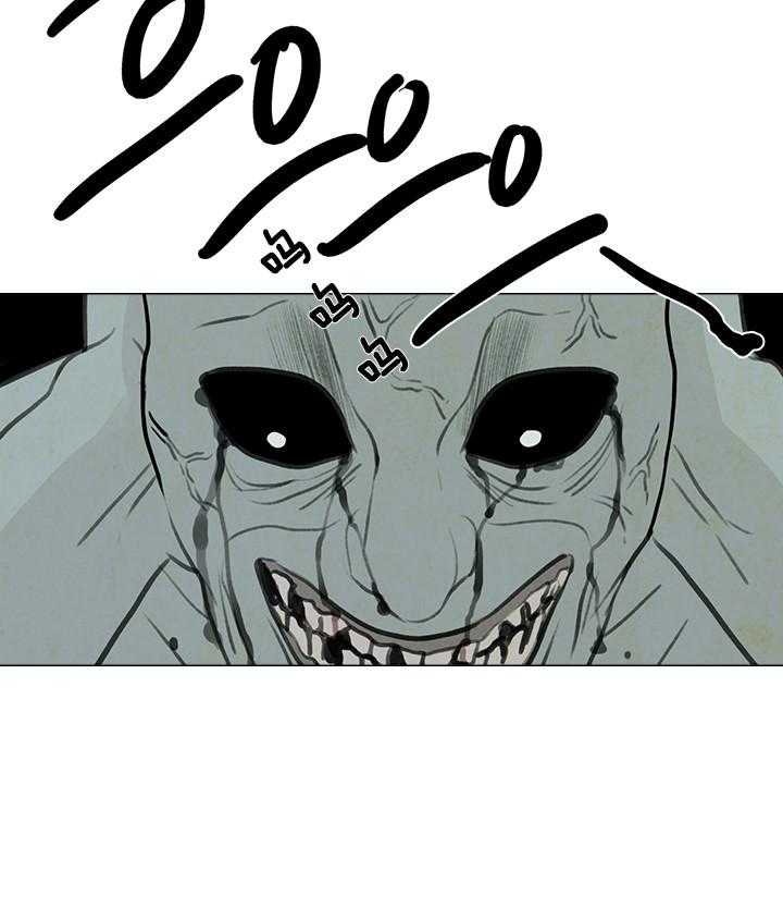 鬼胎（全集） 第44话 第38页