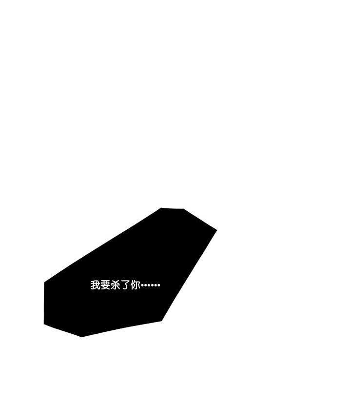鬼胎（全集）第44话图