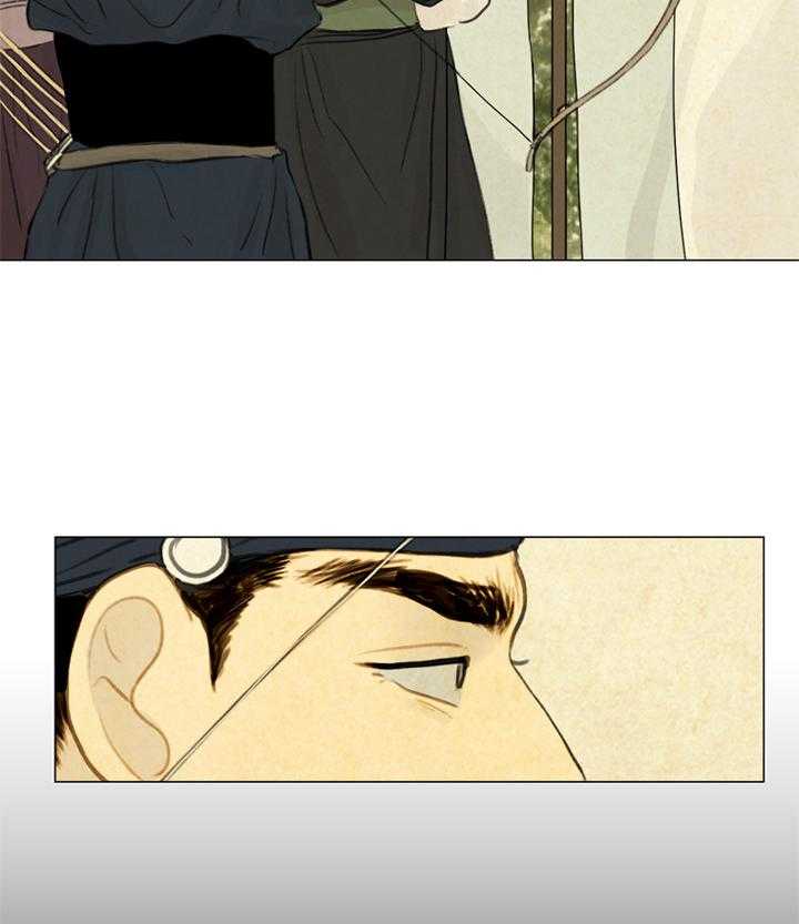 鬼胎（全集） 第45话 第1页