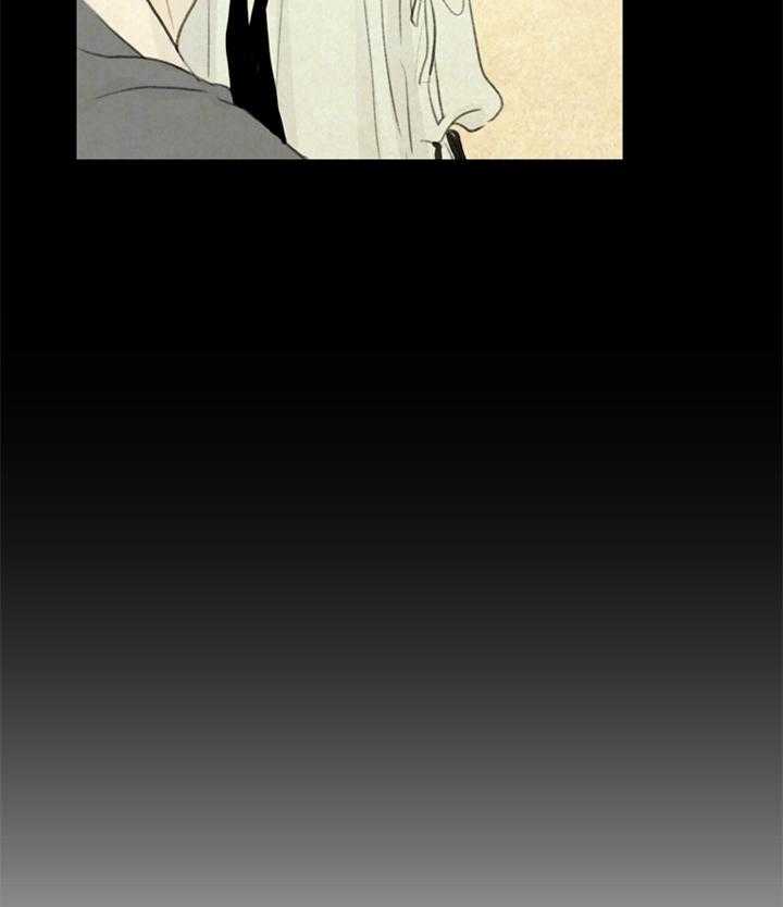 鬼胎（全集） 第45话 第8页