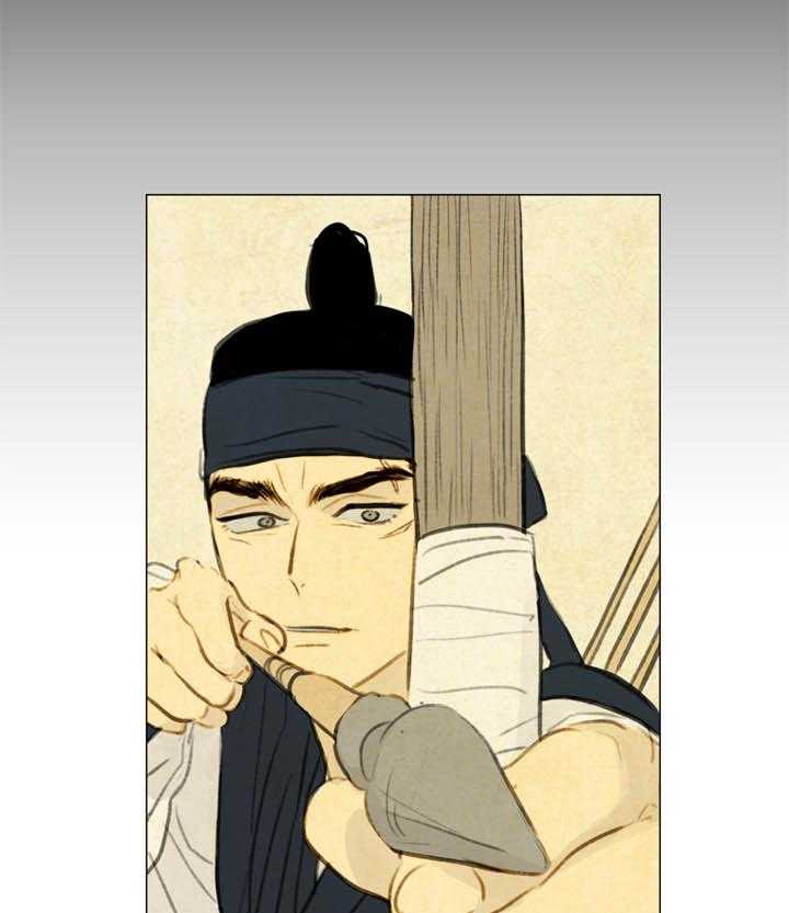 鬼胎（全集） 第45话 第9页