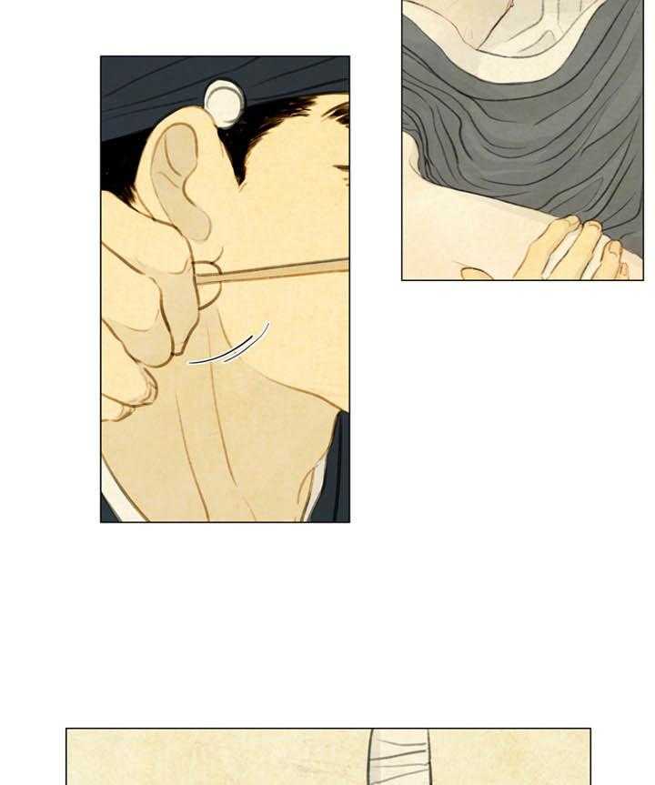 鬼胎（全集） 第45话 第12页