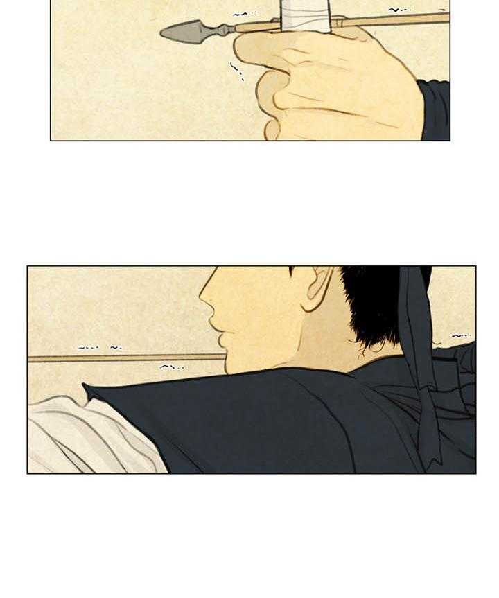 鬼胎（全集） 第45话 第13页