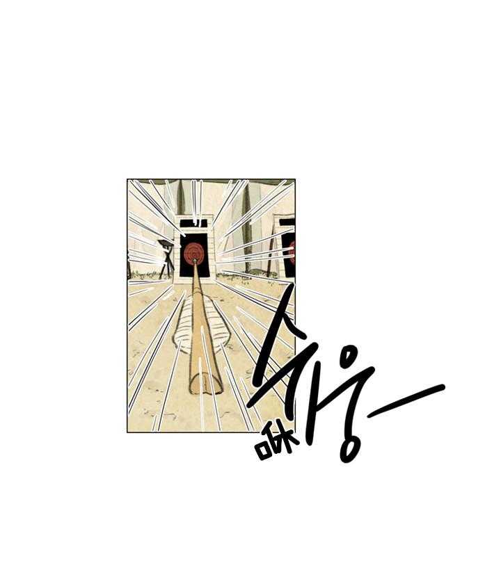 鬼胎（全集） 第45话 第14页