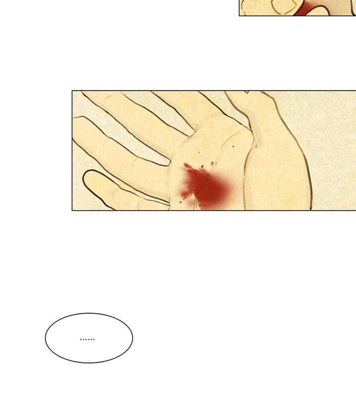 鬼胎（全集） 第45话 第21页