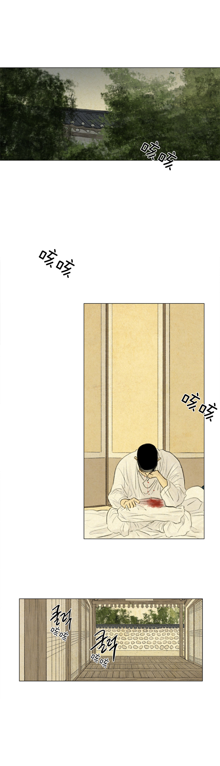 鬼胎（全集） 第48话 第5页