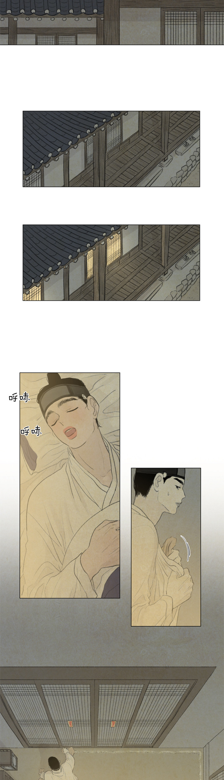 鬼胎（全集） 第50话 第1页