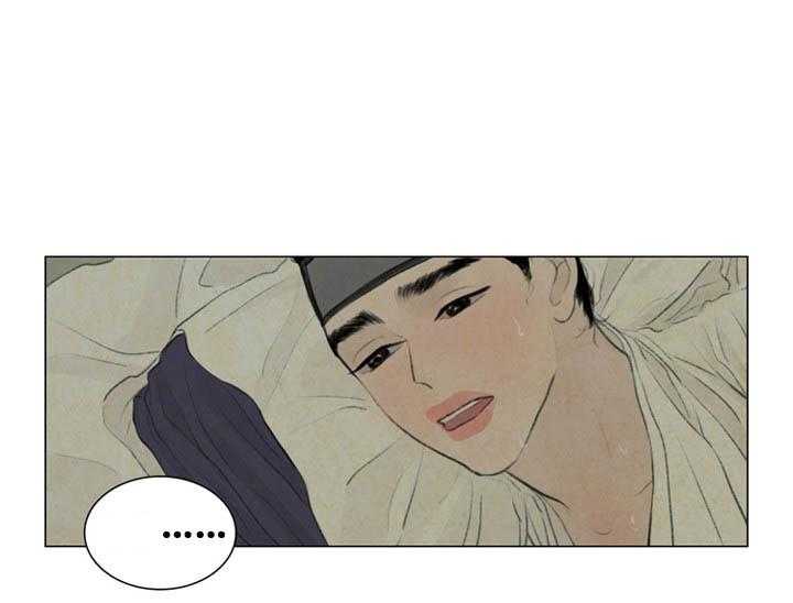 鬼胎（全集） 第54话 第0页