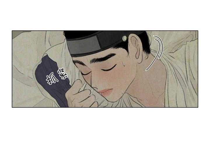 鬼胎（全集） 第54话 第1页