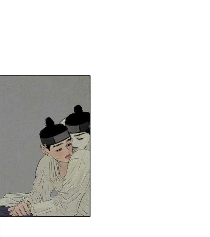 鬼胎（全集） 第54话 第2页