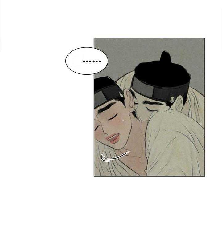 鬼胎（全集） 第54话 第3页