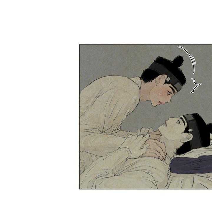 鬼胎（全集） 第54话 第4页