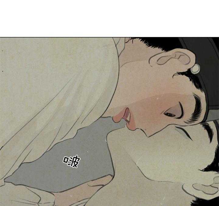 鬼胎（全集） 第54话 第5页