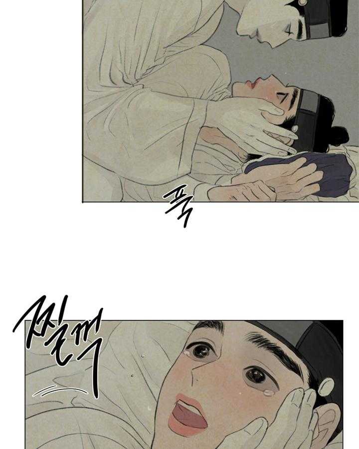 鬼胎（全集） 第54话 第12页