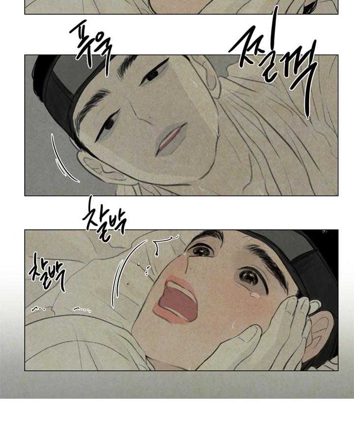 鬼胎（全集） 第54话 第13页