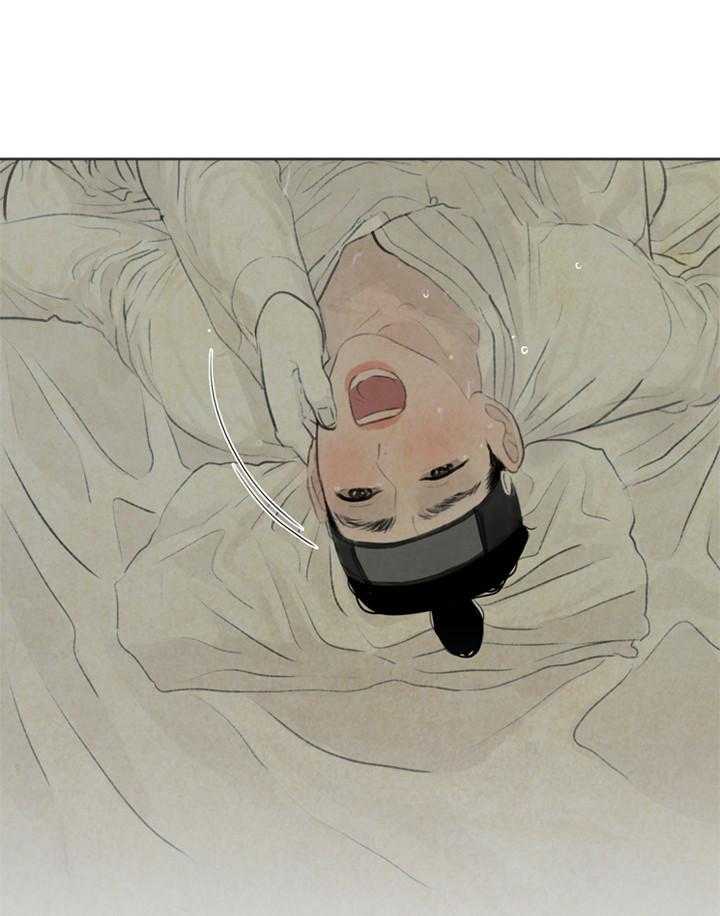 鬼胎（全集） 第54话 第14页