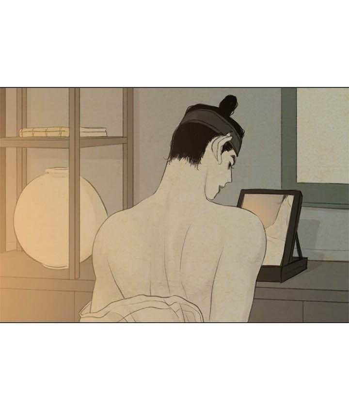 鬼胎（全集） 第54话 第16页