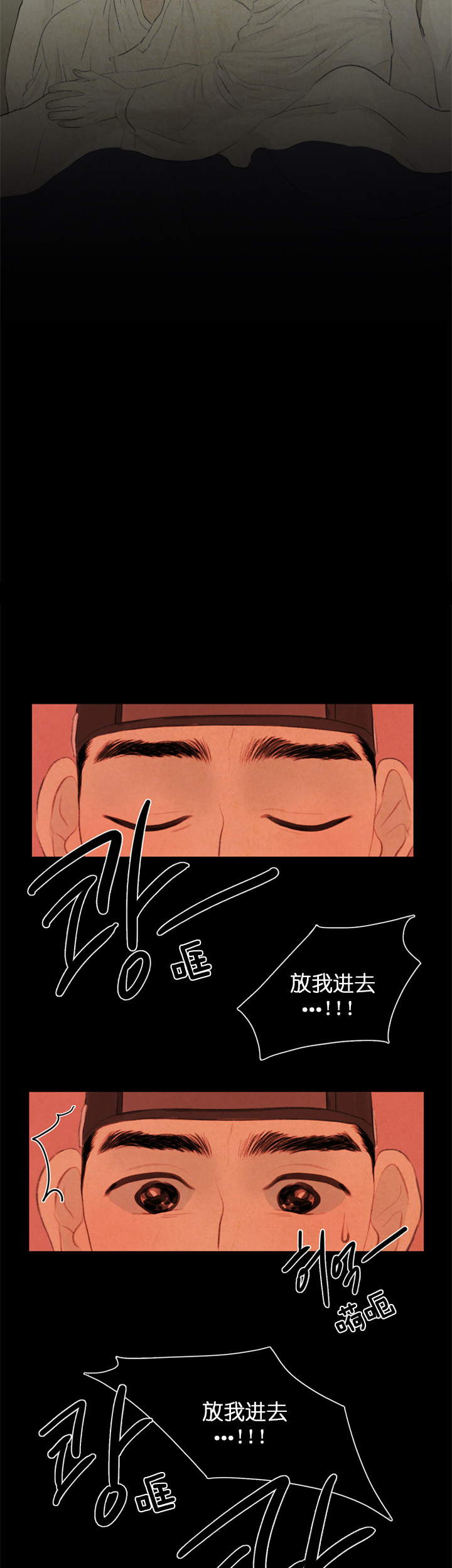 鬼胎（全集） 第55话 第1页