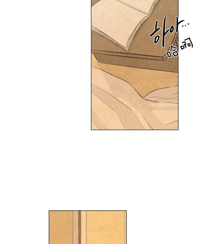 鬼胎（全集） 第57话 第2页