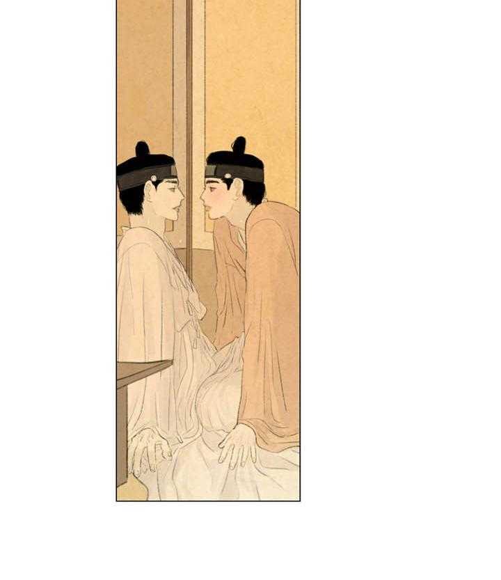 鬼胎（全集） 第57话 第3页