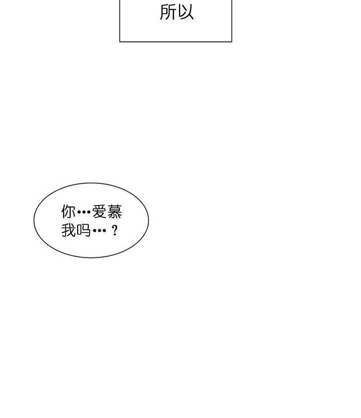 鬼胎（全集）第57话图