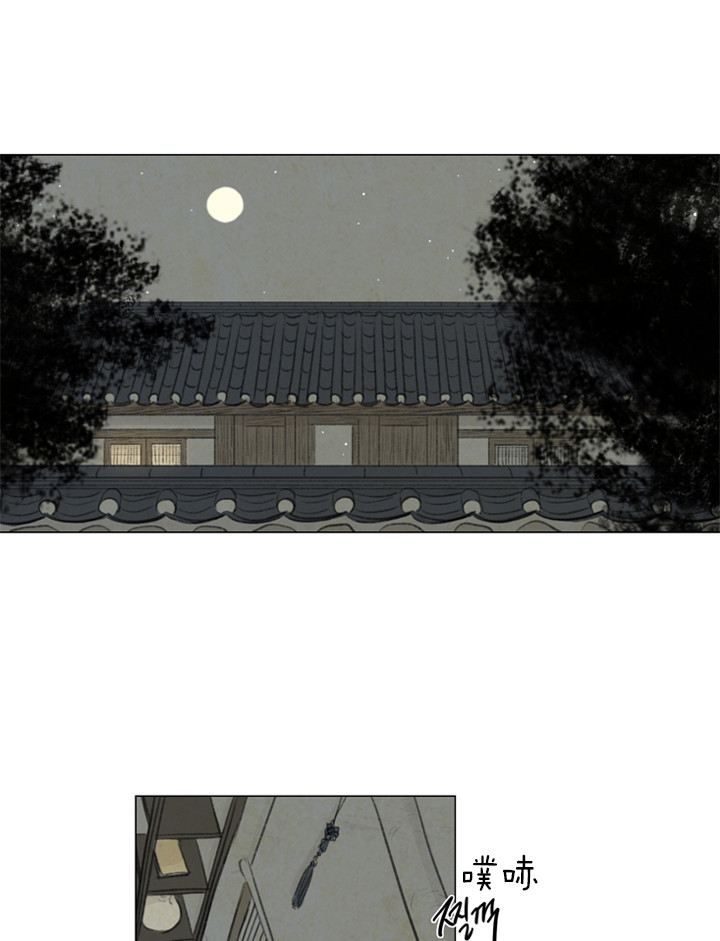 鬼胎（全集） 第58话 第0页