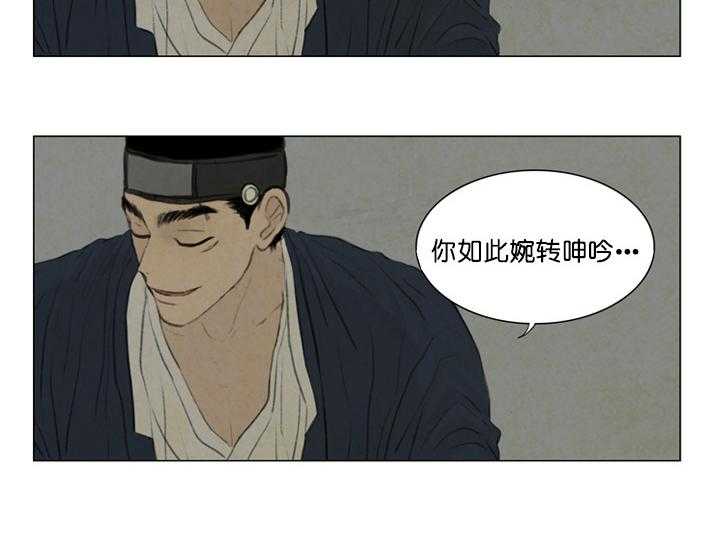 鬼胎（全集） 第65话 第1页