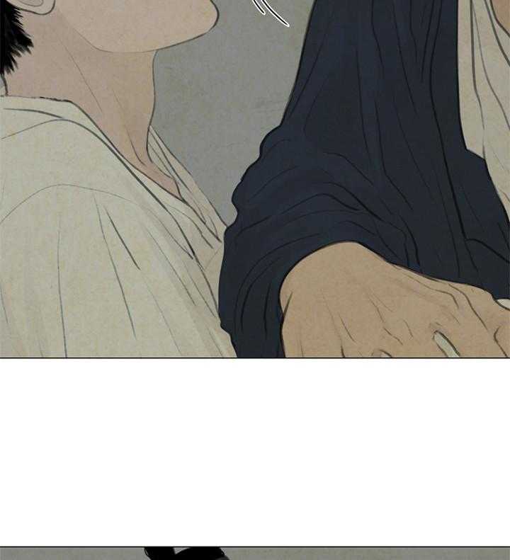 鬼胎（全集） 第65话 第8页