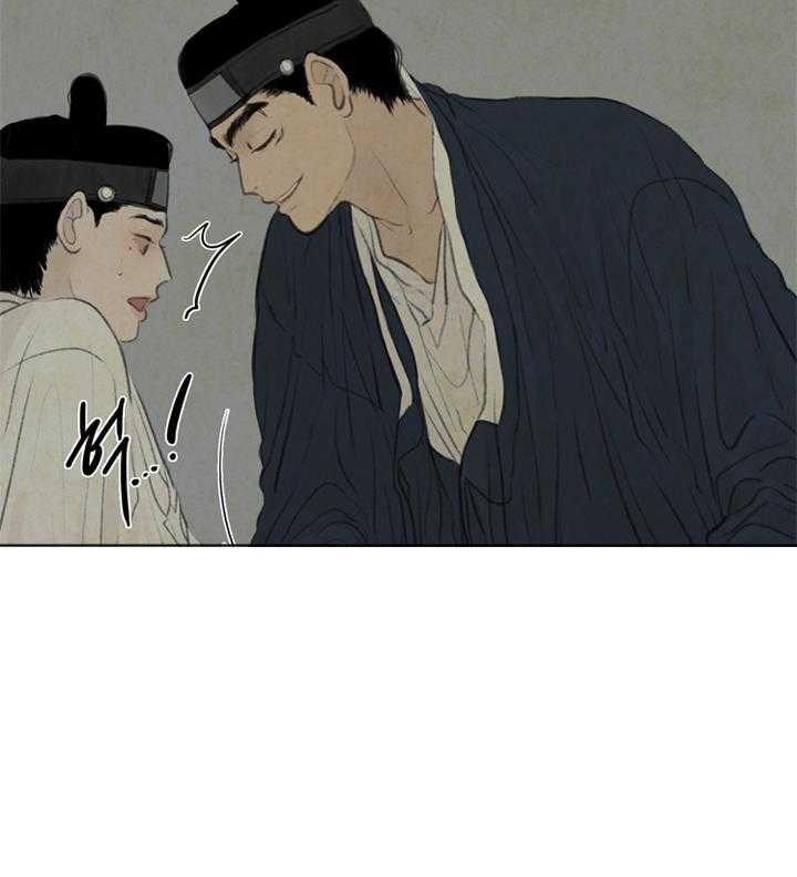 鬼胎（全集） 第65话 第9页