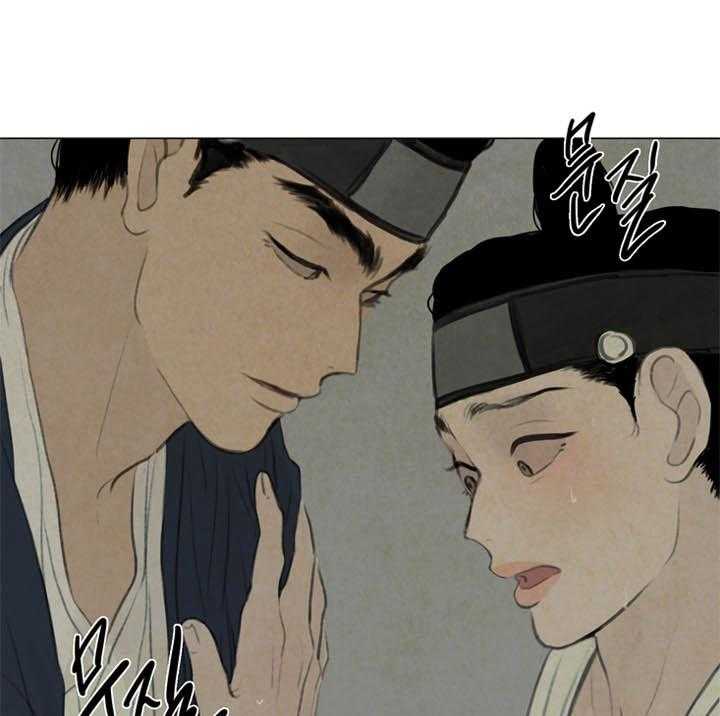 鬼胎（全集） 第65话 第13页