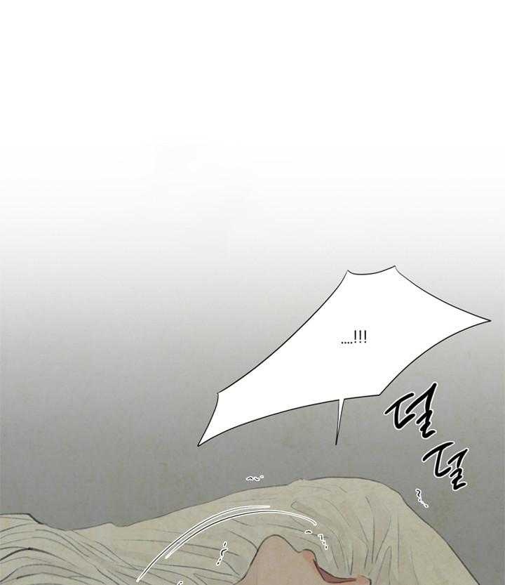 鬼胎（全集） 第65话 第22页