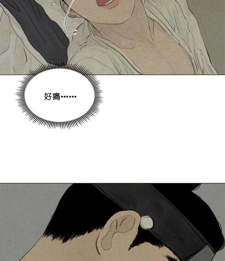 鬼胎（全集） 第65话 第24页