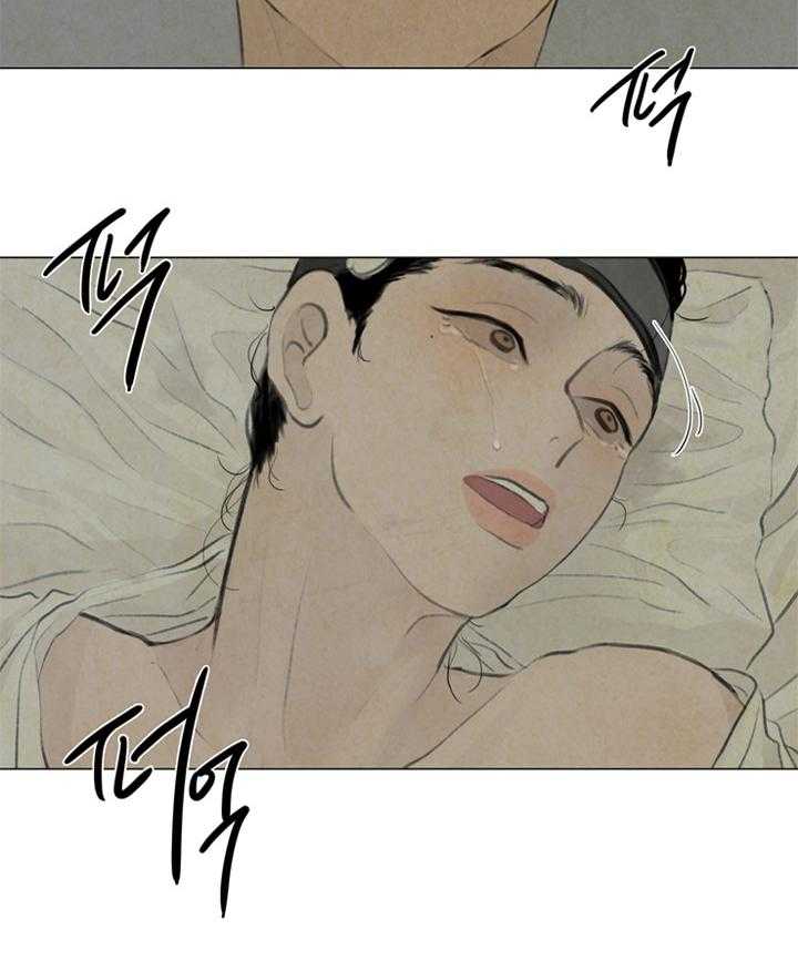 鬼胎（全集） 第65话 第28页