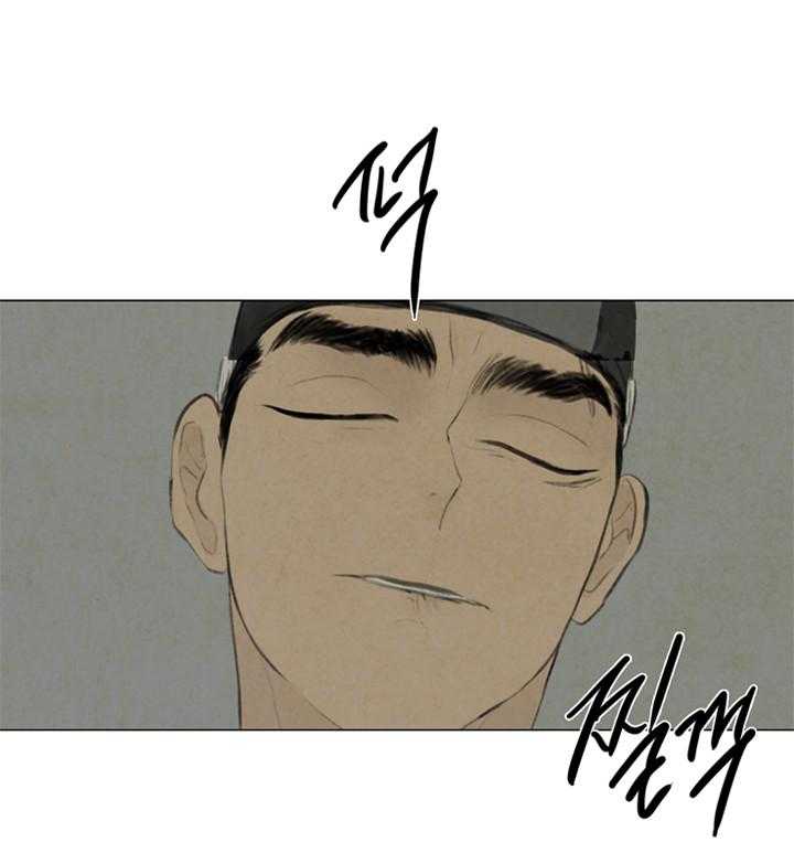 鬼胎（全集） 第65话 第29页