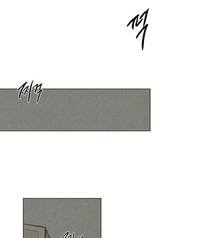 鬼胎（全集） 第65话 第30页