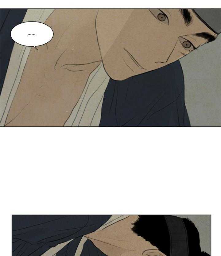 鬼胎（全集） 第65话 第38页