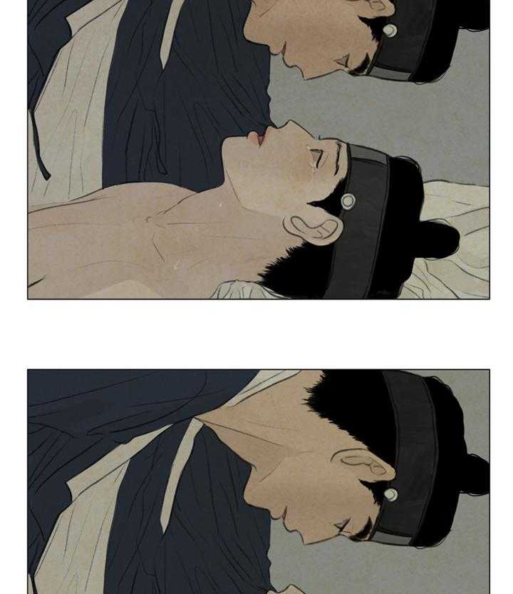 鬼胎（全集） 第65话 第39页