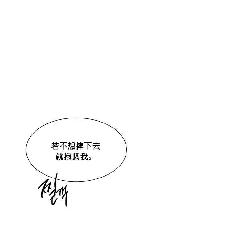 鬼胎（全集）第66话图