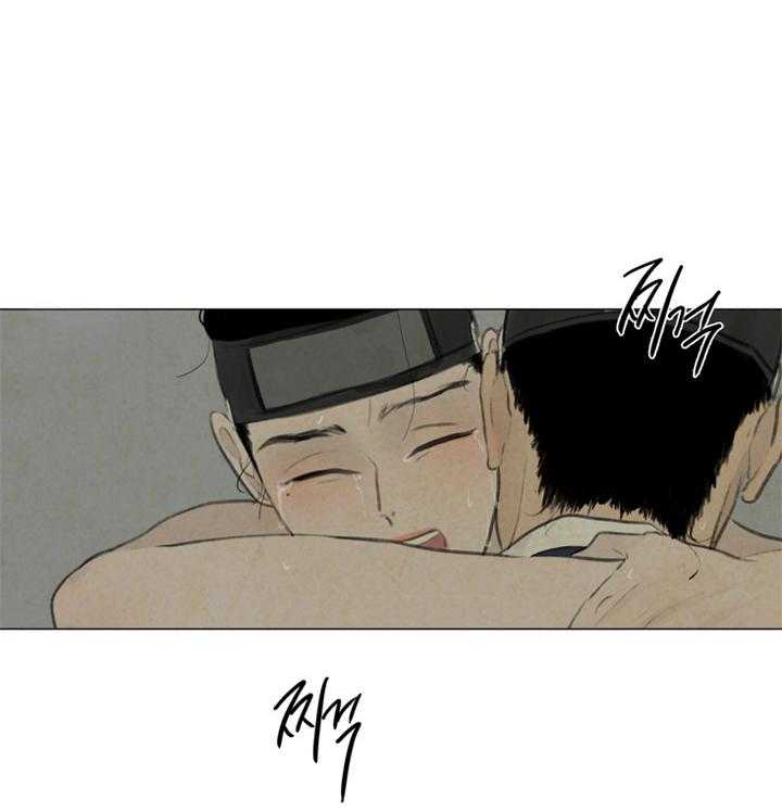 鬼胎（全集） 第66话 第1页