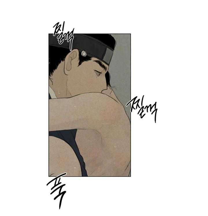 鬼胎（全集） 第66话 第2页