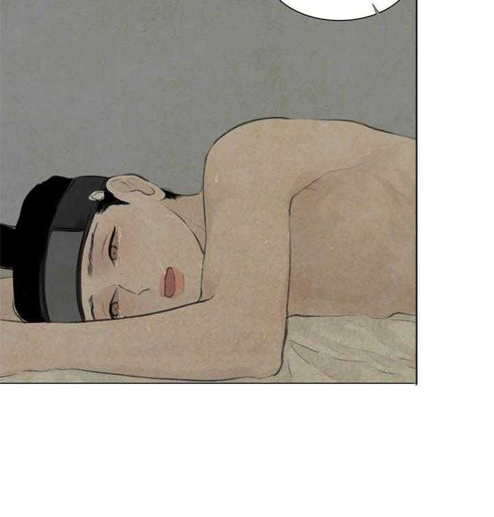 鬼胎（全集） 第66话 第4页