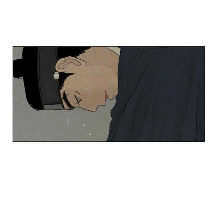 鬼胎（全集） 第66话 第8页