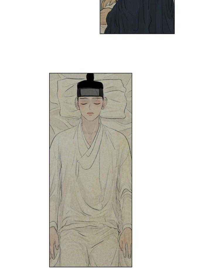 鬼胎（全集） 第66话 第10页