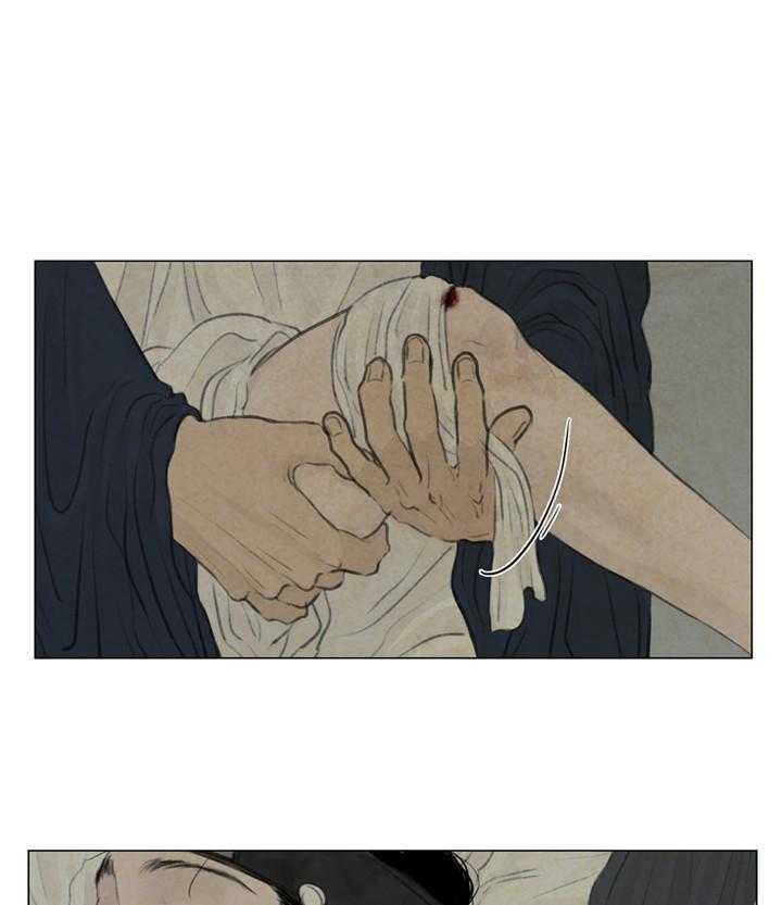 鬼胎（全集） 第66话 第11页