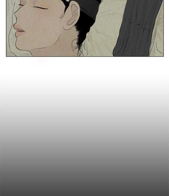 鬼胎（全集） 第66话 第12页