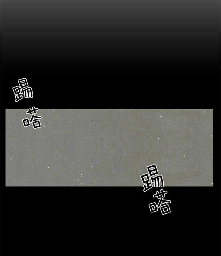 鬼胎（全集） 第66话 第13页